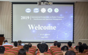 Inaugural seminar of FARS China Subcommittee in August 2019